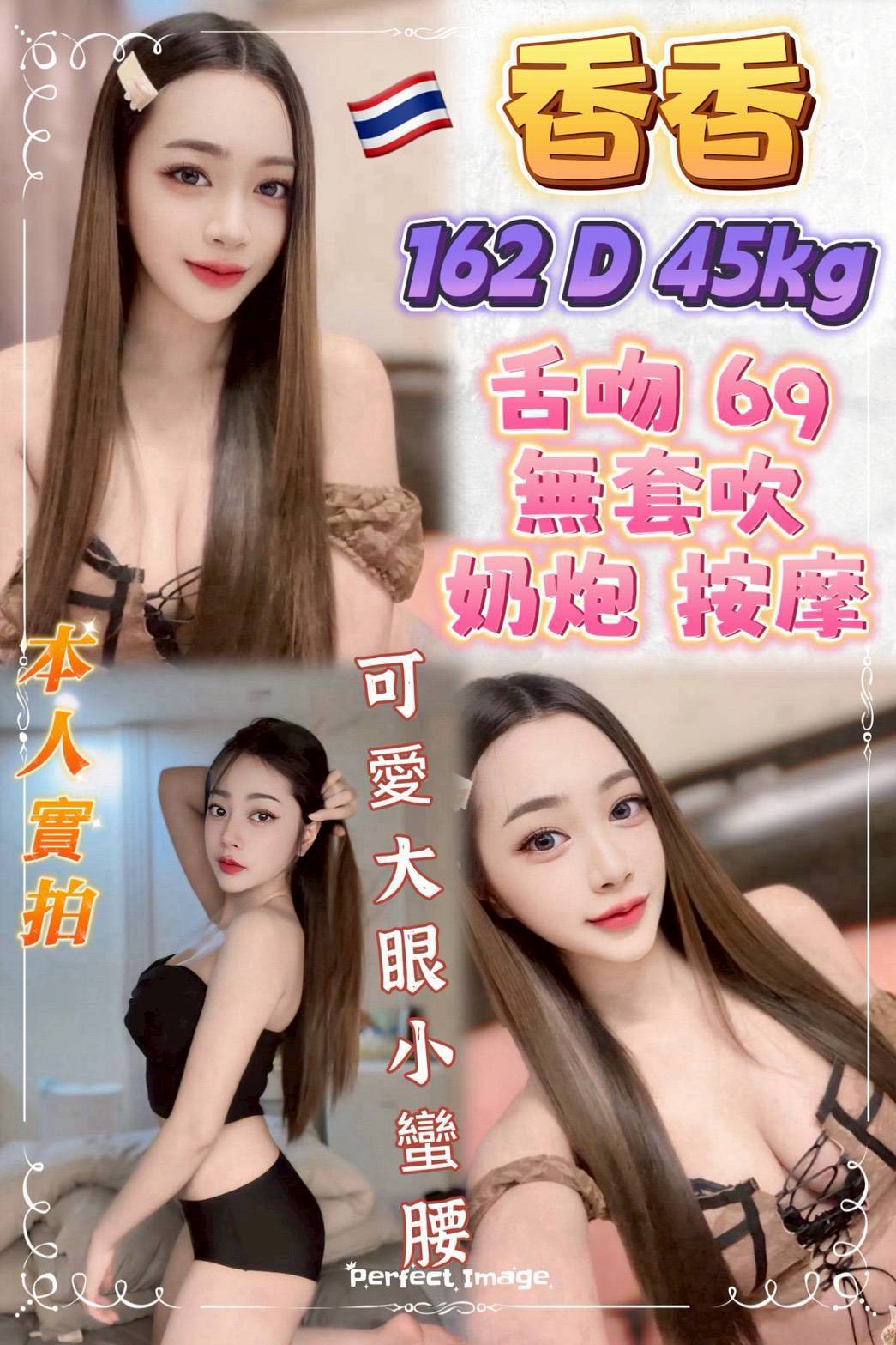 萬華/西門定點茶 巧巧 兼職 學生妹29/38E